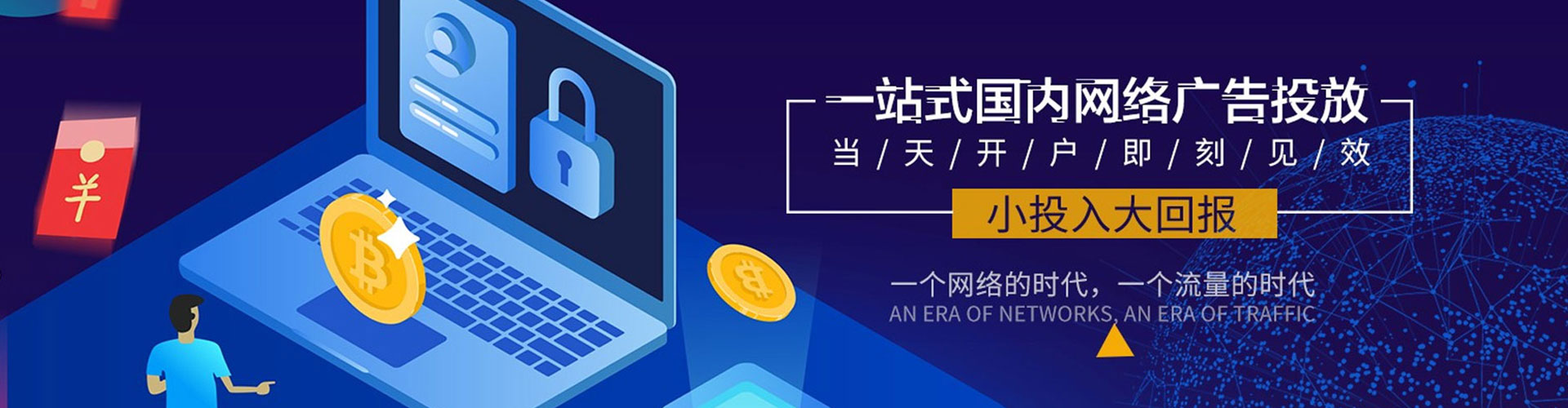 汤旺竞价端口开户