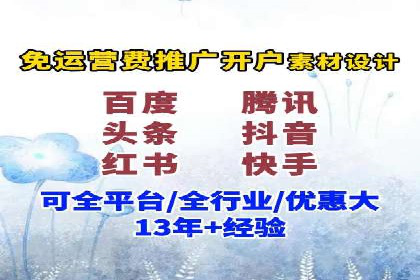 SEM竞价成功案例，经验分享与学习