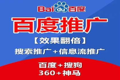 sem优化托管助力中小企业网络营销的实践
